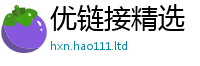 2025新澳门2025免费原料所2025新奥天天开好彩新奥好彩免费